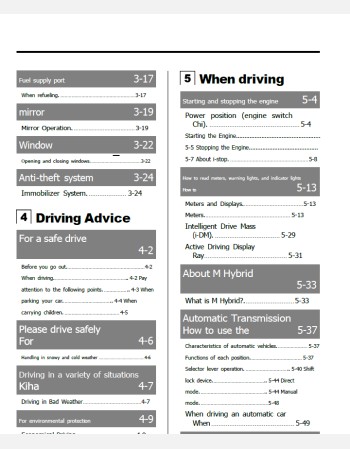 mazda mx-30 2022 2023 & 2024 owners manual in english
